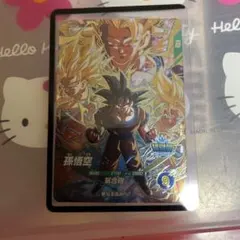 ドラゴンボールスーパーダイバーズ SDV3-002 孫悟空 GDR
