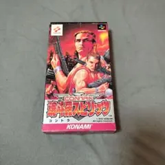 天龍源一郎のプロレスレヴォリューション・箱・取扱説明書付き 