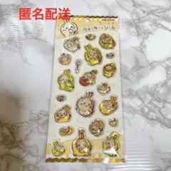 ちいかわ　ウォーターインシール　うさぎ