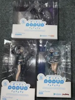 POP UP PARADE ホロライブ 三体セット