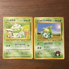ポケモンカード　旧裏　フシギダネ　26枚　まとめ売り 引退品 旧裏フシギダネ 1枚の通販 かな（357071730） | magi