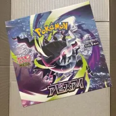 2026年最新】【シュリンクなし】ポケモンカードゲームMEGA 拡張パック