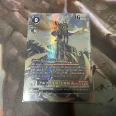 2013 デジモン オメガモン EX-MT #BX29 PSA6 - メルカリ