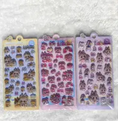 3枚セットラブブシール