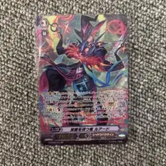 2026年最新】ヴァンガード spの人気アイテム - メルカリ