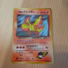 R団のファイヤー ★ ジム拡張第1弾 リーダーズスタジアム