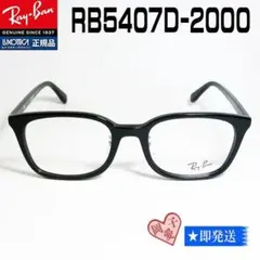 紫外線で色が変わるレイバン調光サングラスRX7266D-2012RAY-BAN - メルカリ