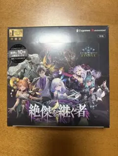 【シュリンク付き】絶傑を継ぐ者 シャドウバース エボルヴ 1BOX