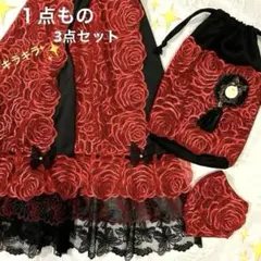 【ハンドメイド】クールタオルストール&立体マスク&巾着3点セット/おまけ♦︎レッド