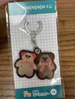 mojojojo ドキドキくじ F賞 刺繍キーホルダー