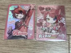 莉犬くん　コレカ　夏ビジュ　9周年