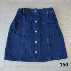 濃いデニム Aラインスカート ボタン付き 150
