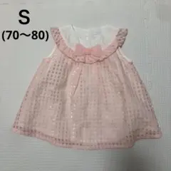 ベベルダクティオン　bebe reduction　S(70〜80)　ワンピース