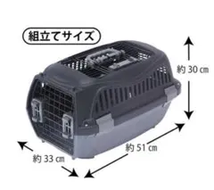 ペット用キャリーバッグ ペティオスマイルキャリーブラックSのサムネイル