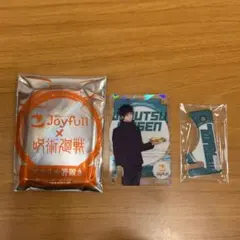呪術廻戦 Joyful ジョイフル アクリル箸置き 伏黒恵 シークレット ホロ