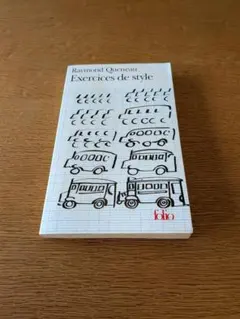 洋書 Raymond Queneau Exercices de style