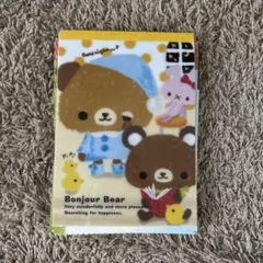 Bonjour Bear ミニメモレター シール付き