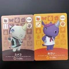 ユメコ おさい amiibo あつ森 どうぶつの森 さい