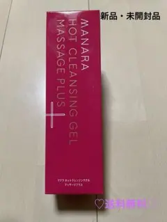 【新品】マナラホットクレンジングゲルマッサージプラス 【メイク落とし】200g