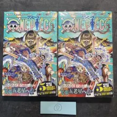 新品】ONE PIECE ワンピース103巻104巻初版シュリンク付き - メルカリ