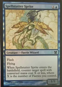 2025年最新】呪文づまりのスプライトの人気アイテム - メルカリ