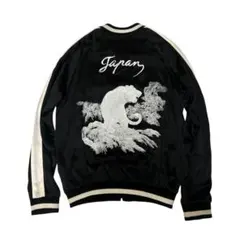 2026年最新】603 MIDWEST スカジャンの人気アイテム - メルカリ