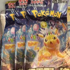 2026年最新】サーチ済未開封パックの人気アイテム - メルカリ