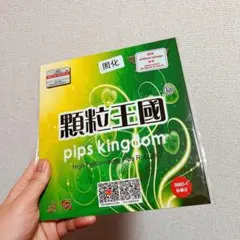 赤 完全アンチ　粒高 イボ　卓球　ラバー　388d-1 ペン粒　 カット　A3