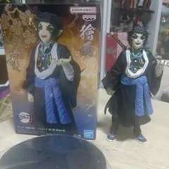 鬼滅の刃 鬼ノ装 拾伍の型 獪岳 フィギュア