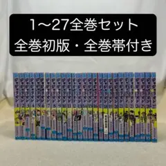ジョジョの奇妙な冒険　初版セット 2025年最新】初版 ジョジョの奇妙な冒険の人気アイテム - メルカリ
