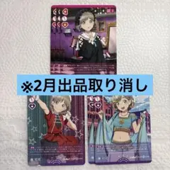 ラブカ 唐可可 6枚セット