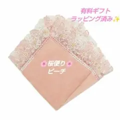 近沢レース　タオルハンカチ　桜便り　ピーチ　１枚　ギフト