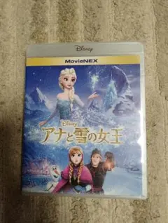 アナと雪の女王 MovieNEX版 Blu-ray DVDセット