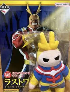 一番くじは僕のヒーローアカデミア 紡がれる想い Ｅ賞 ラストワン賞 オールマイト