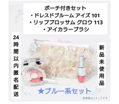 いちごみるく♡様 リクエスト 2点 まとめ商品