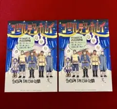 ゴールデンカムイ網走監獄襲撃編』 映画入場者特典 描き下ろしアートボード　２枚