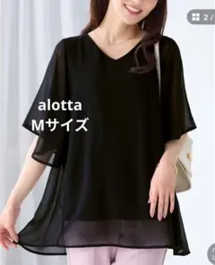 alotta 半袖 ブラウス ブラック Mサイズのサムネイル