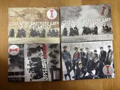 EXOアルバム DON'T MESS UP MY TEMPO トレカ&ポスカ付 - メルカリ