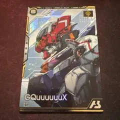 アーセナルベース ジークアクス ブースターパック Uレア