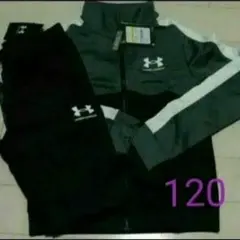 アンダーアーマー　ジャージ上下セット　120