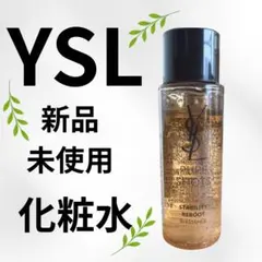 【新品】イヴ・サンローラン ピュアショット 化粧水 サンプル10mlのサムネイル