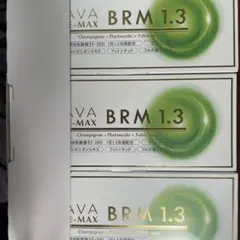 LAVA BE-MAX BRM 1.3 3箱セット LAVA×BE-MAX BRM 1.3(ラバ×ビーマックスベルム1.3)｜LAVA公式