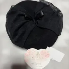 青木美沙子 ベレー帽