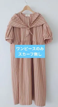 Samansa Mos2 MAISON KAYSER コラボワンピース S - メルカリ