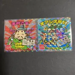 ご当地ビックリマンシール西日本編No.1.16