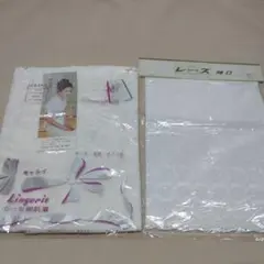 ガーゼ肌着 M寸 レース袖口 2点セット