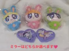 パワーパフガールズ ぬいぐるみ