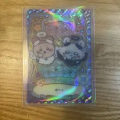 ちいかわ ウエハース ラッキーカードコレクション2