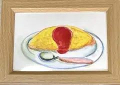 『オムライス』手描きイラスト