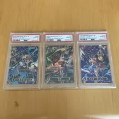 3連番　受け継がれる意志 SP エース ルフィ サボ PSA10